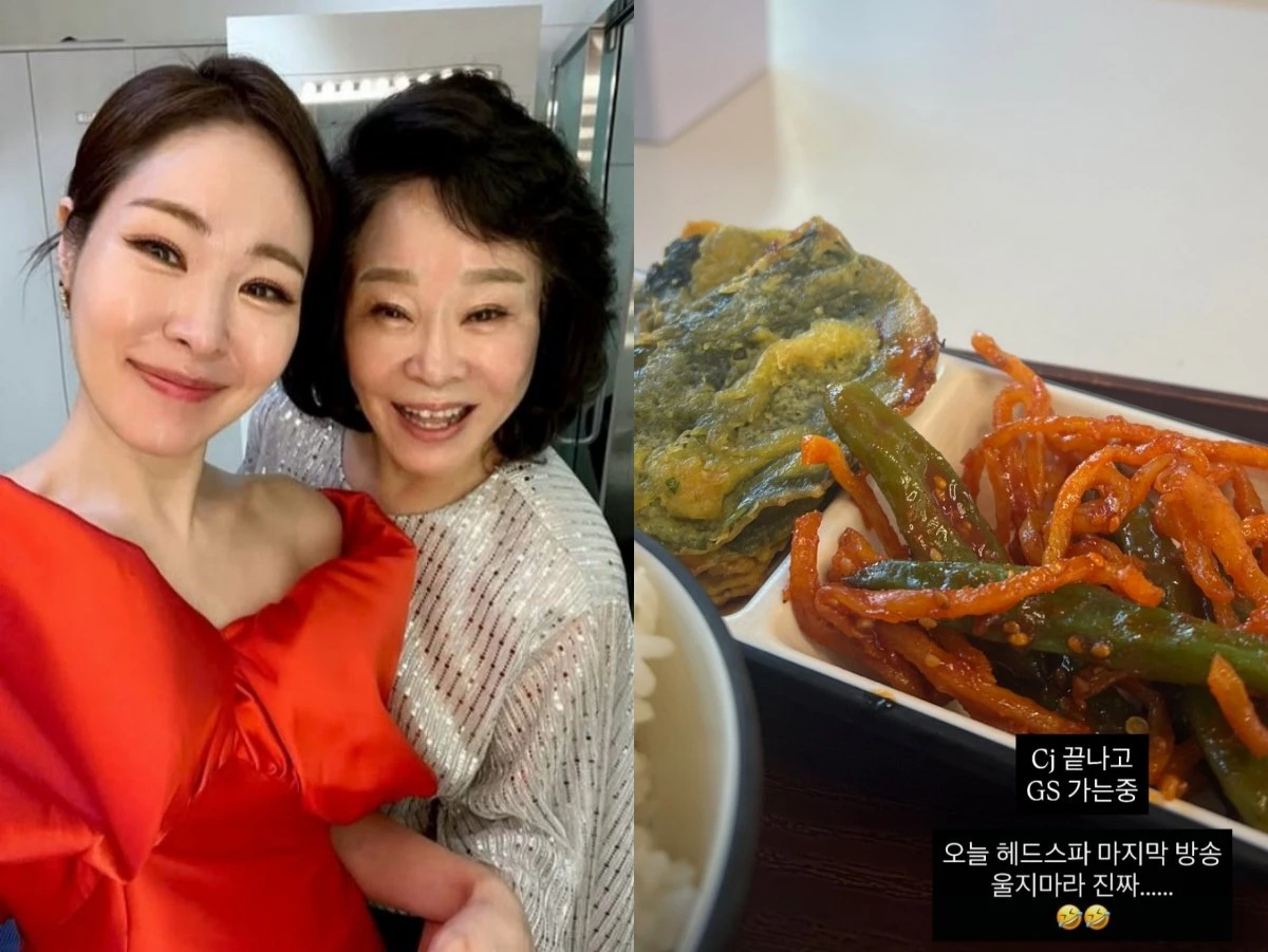 사진 = 미자 인스타그램