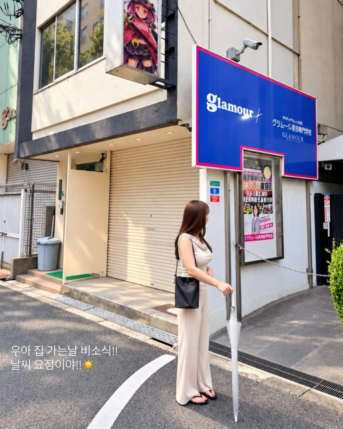 사진 = 28기 영자 계정