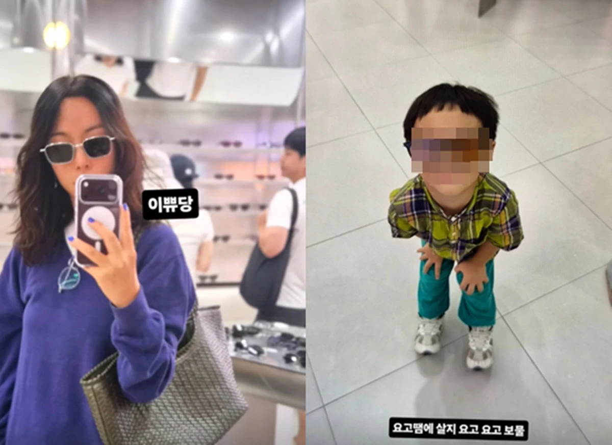 황정음