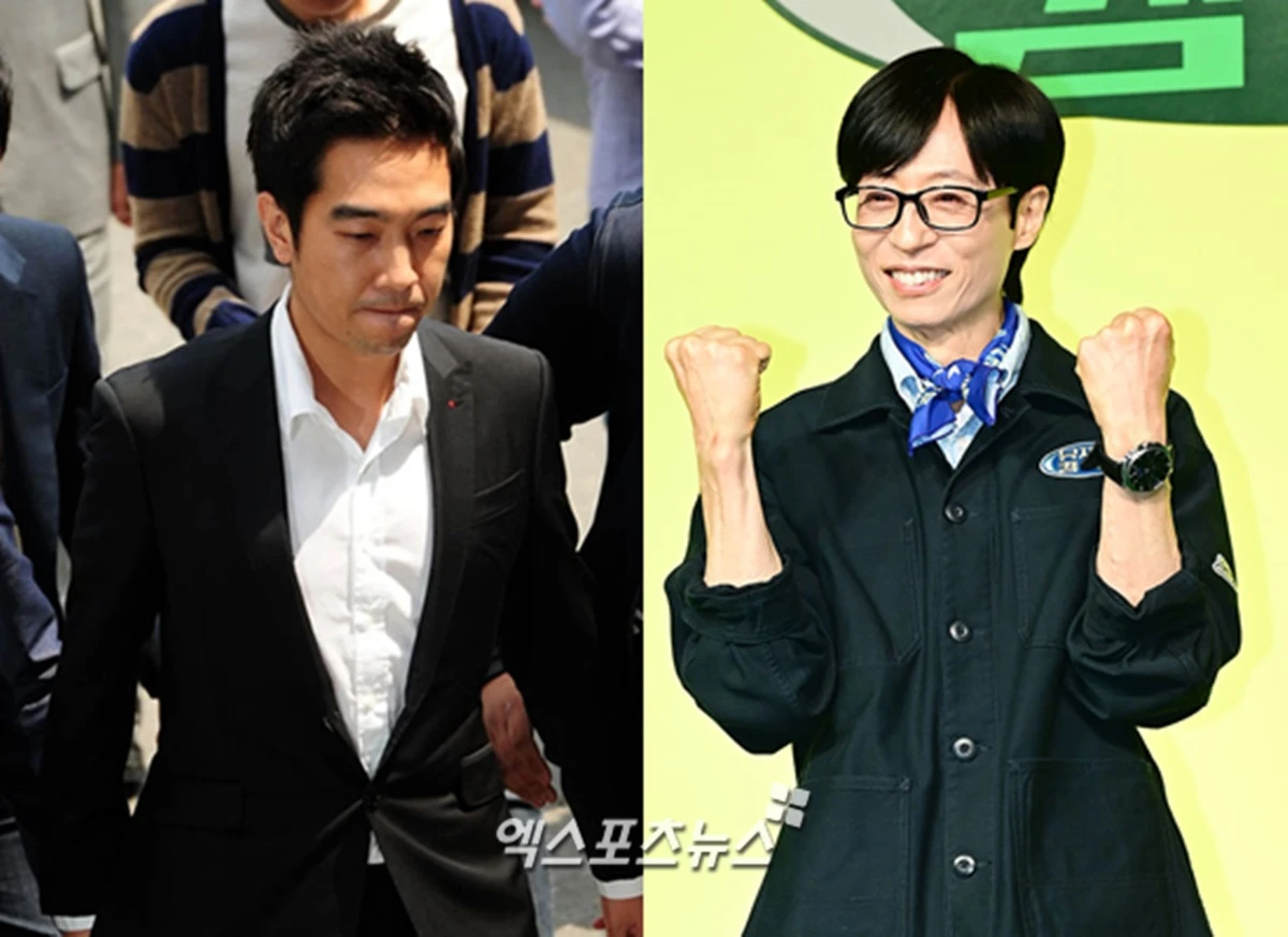 고영욱, 유재석