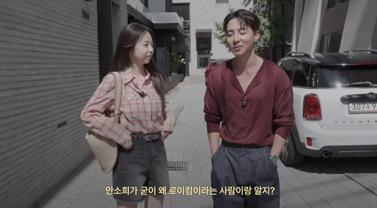 유튜브 채널 '안소희'