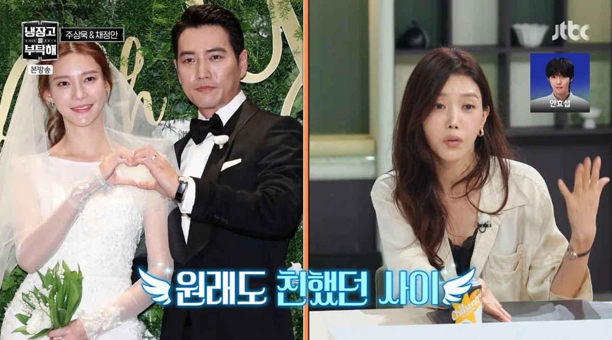 JTBC '냉장고를 부탁해'
