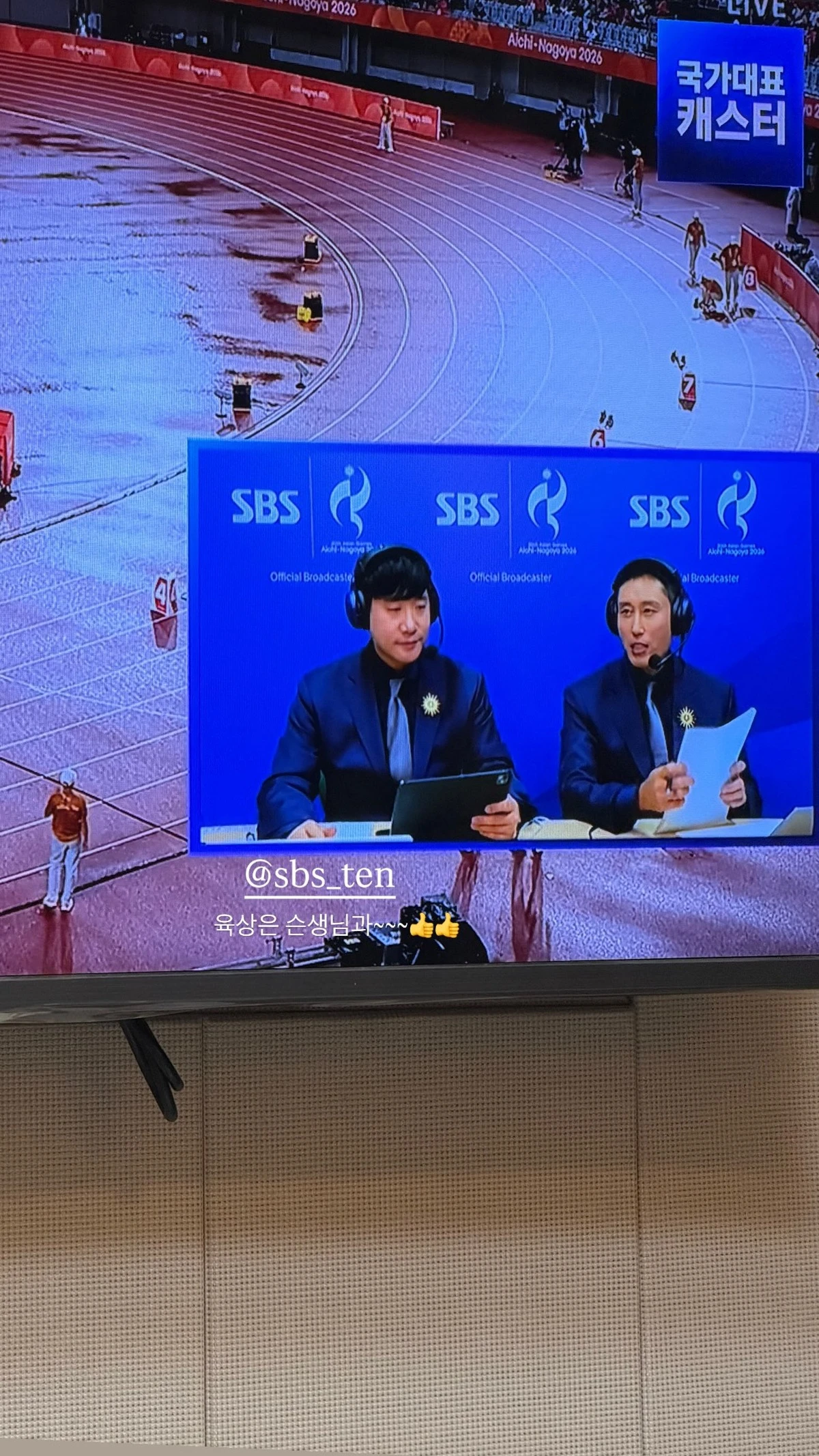 유지애 SNS
