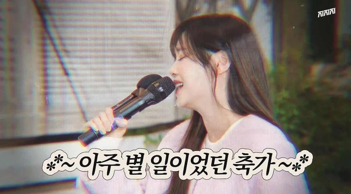 유튜브 채널 '지켜츄'