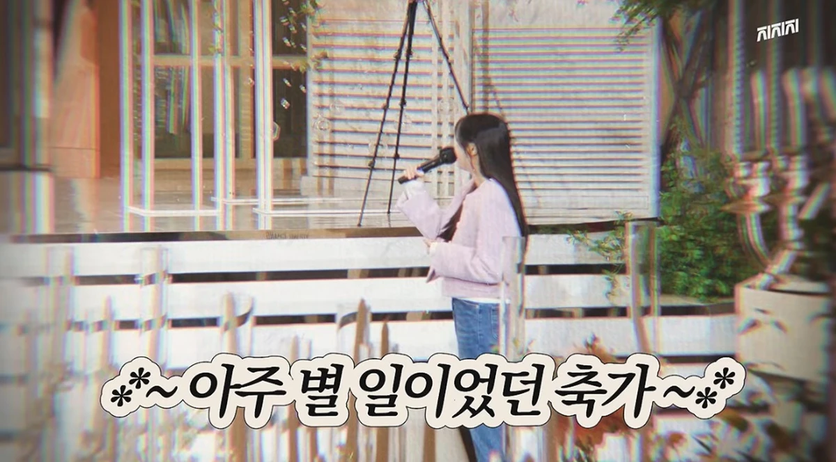유튜브 채널 '지켜츄'
