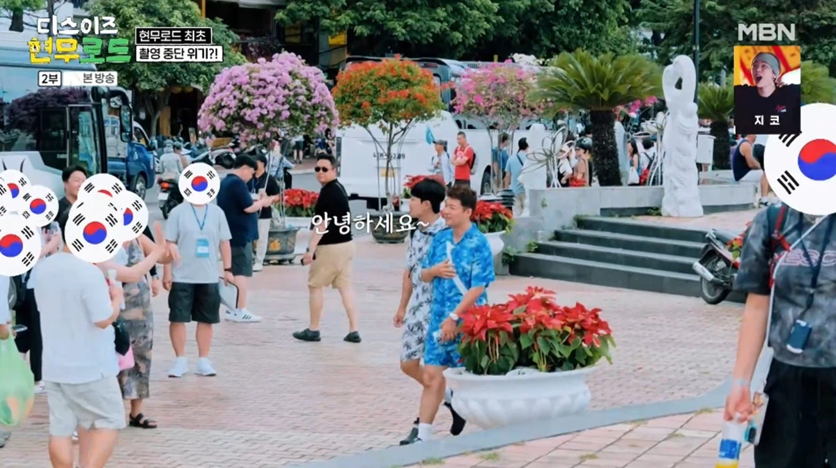 MBN '디스이즈 현무로드'