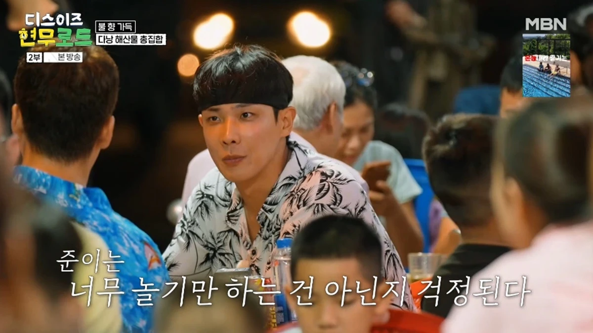 MBN '디스이즈 현무로드'