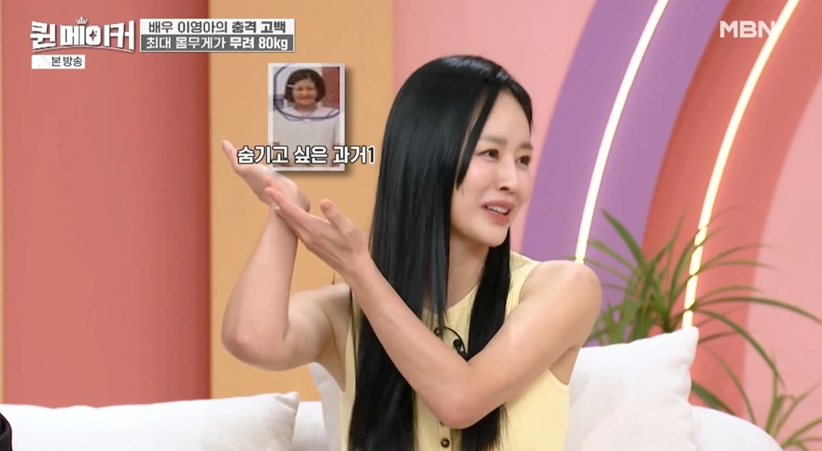 MBN '퀸메이커'