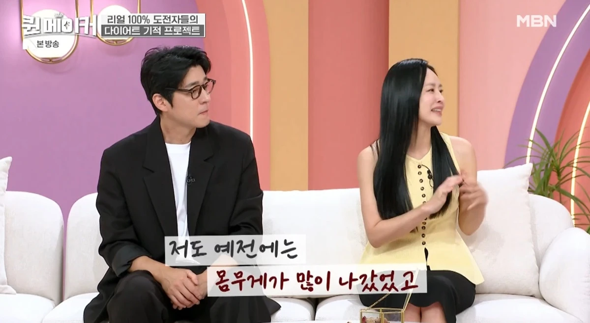 MBN '퀸메이커'
