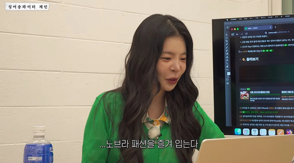 유튜브 채널 '싱어송라이터 재인'