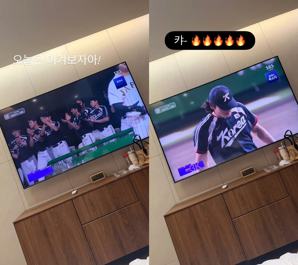 박신혜 SNS