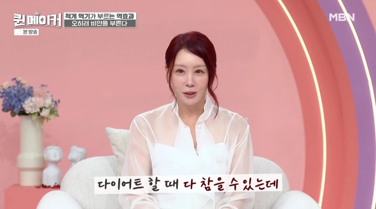 MBN '퀸메이커'
