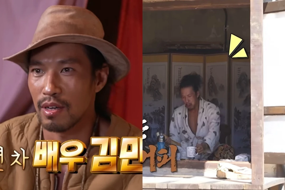 MBC '나 혼자 산다'