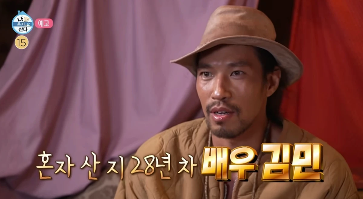 MBC '나 혼자 산다'