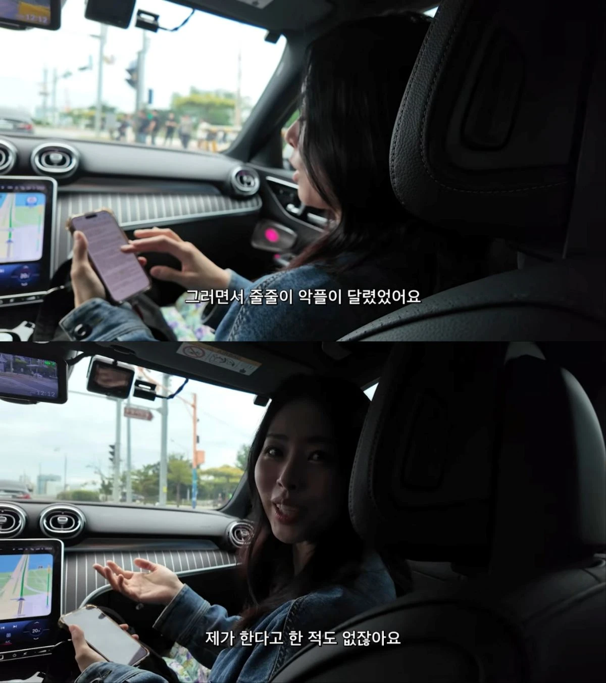 사진 = 서동주 유튜브 영상 캡처
