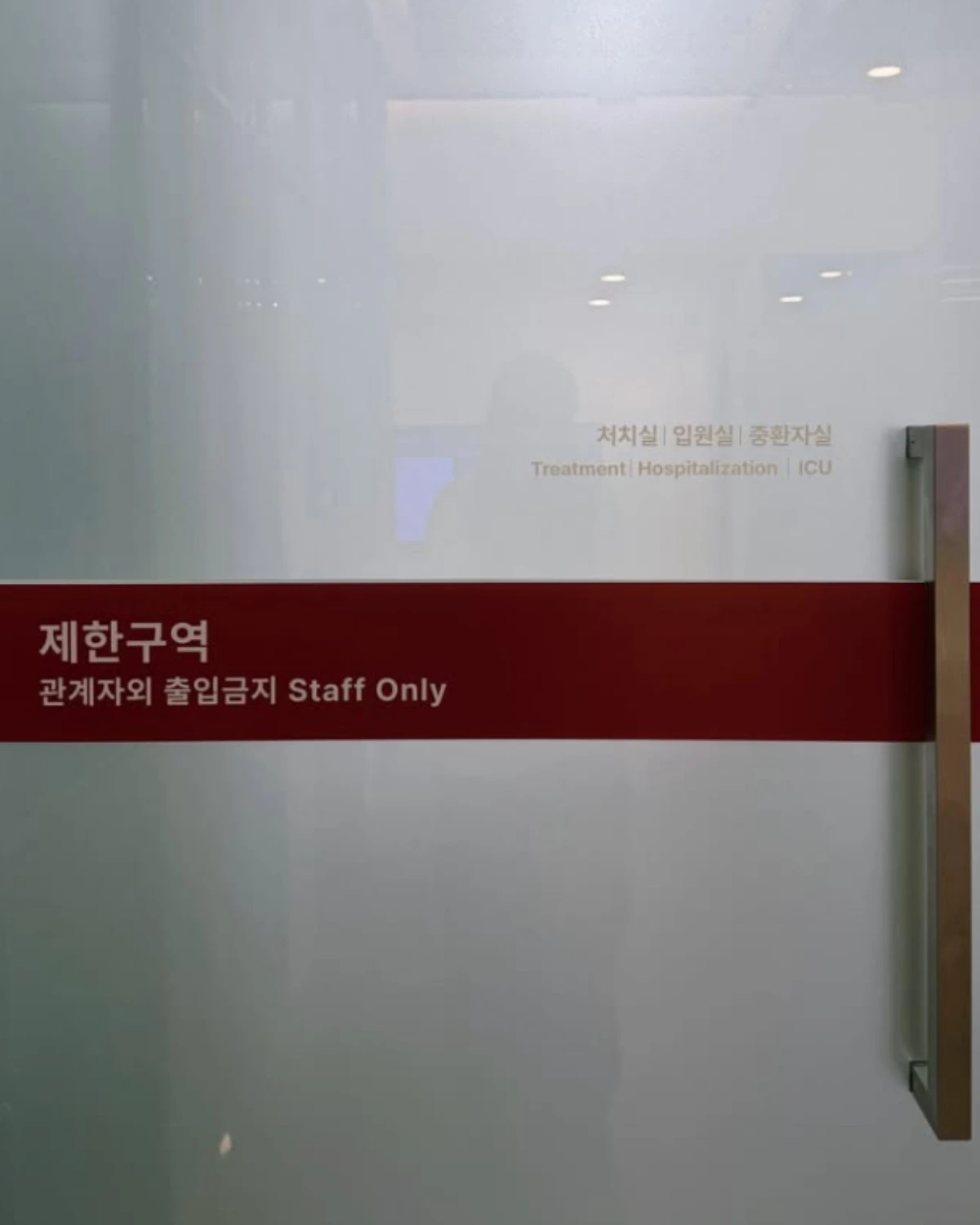 사진 = 이솔이 인스타그램