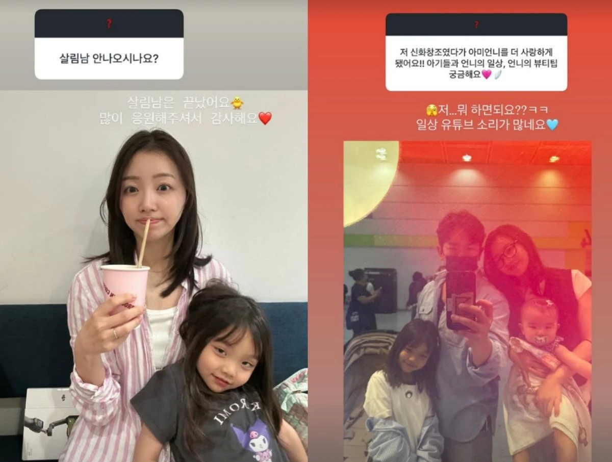 사진 = 이아미 인스타그램