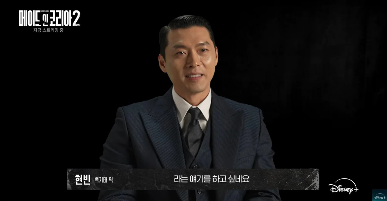 디즈니+