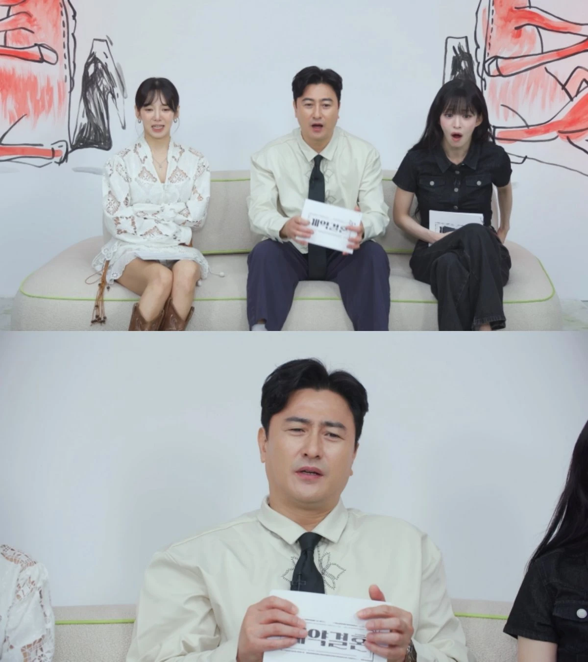 '계약결혼' MC