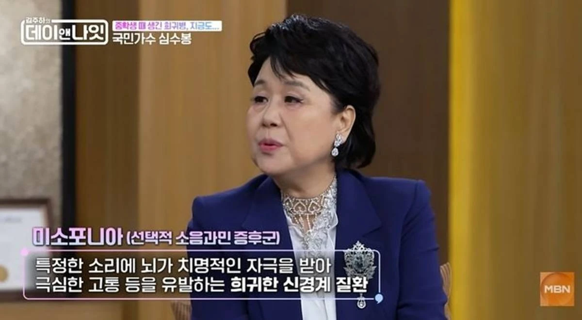 MBN '김주하의 데이앤나잇'