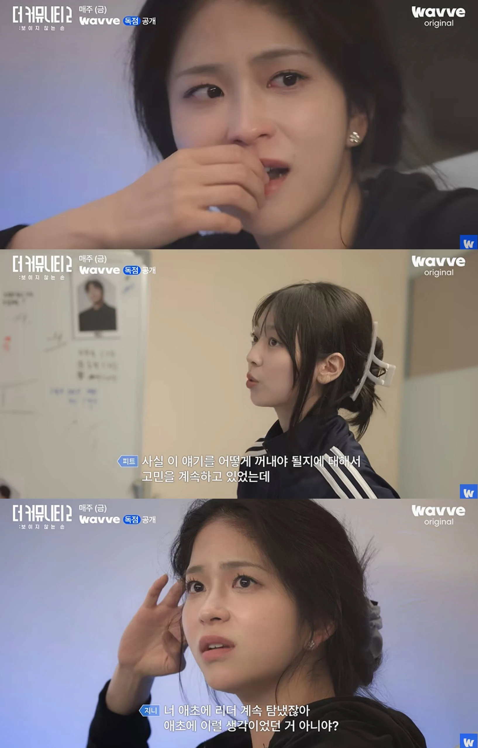 웨이브