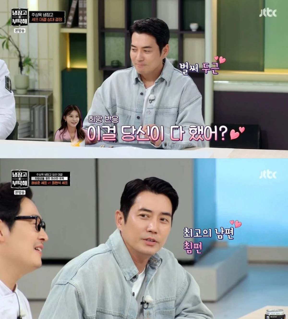 사진 = JTBC