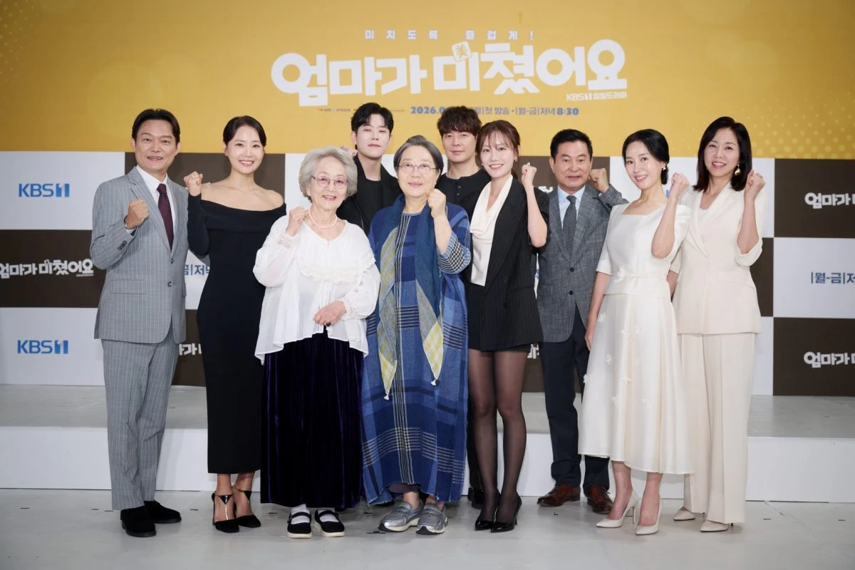 사진 = KBS