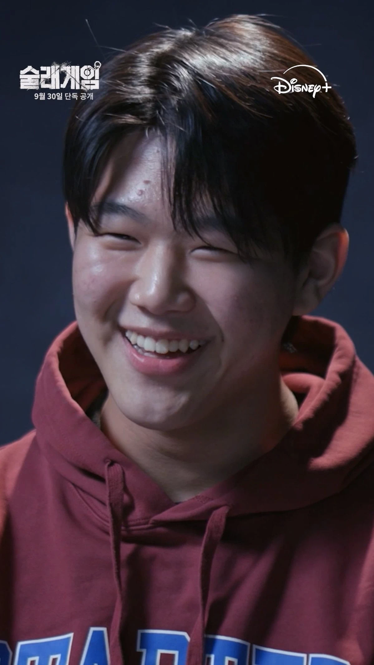 이준수