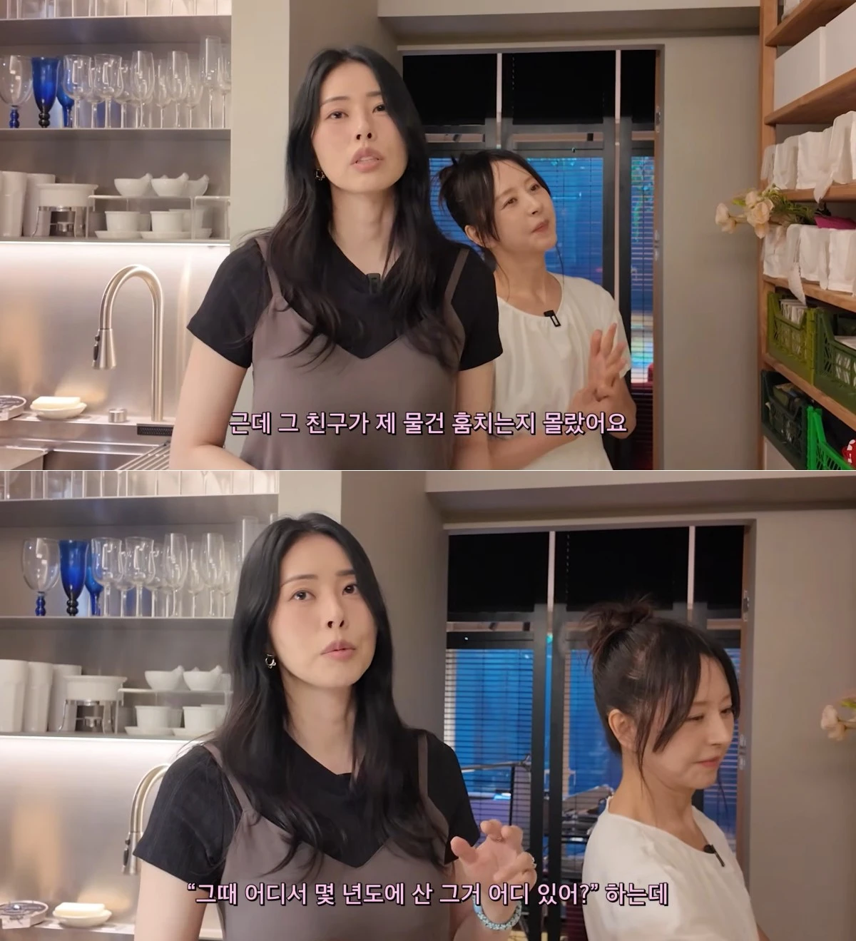 사진 = 유튜브 채널 '서동주의 또.도.동'