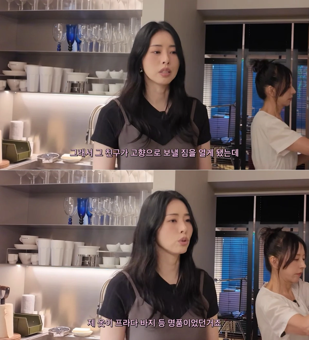 사진 = 유튜브 채널 '서동주의 또.도.동'
