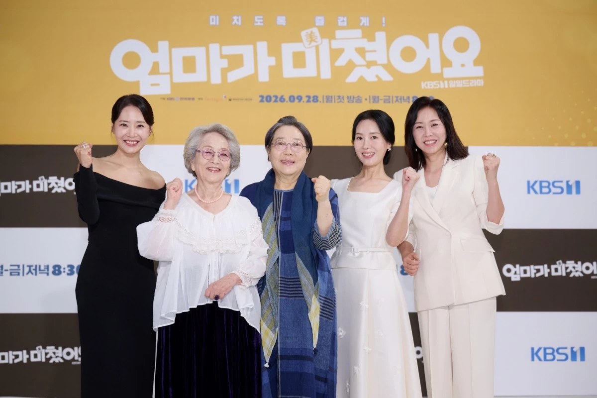 '엄마가 미쳤어요' 강경헌, 김영옥, 양희경, 김희정, 조미령