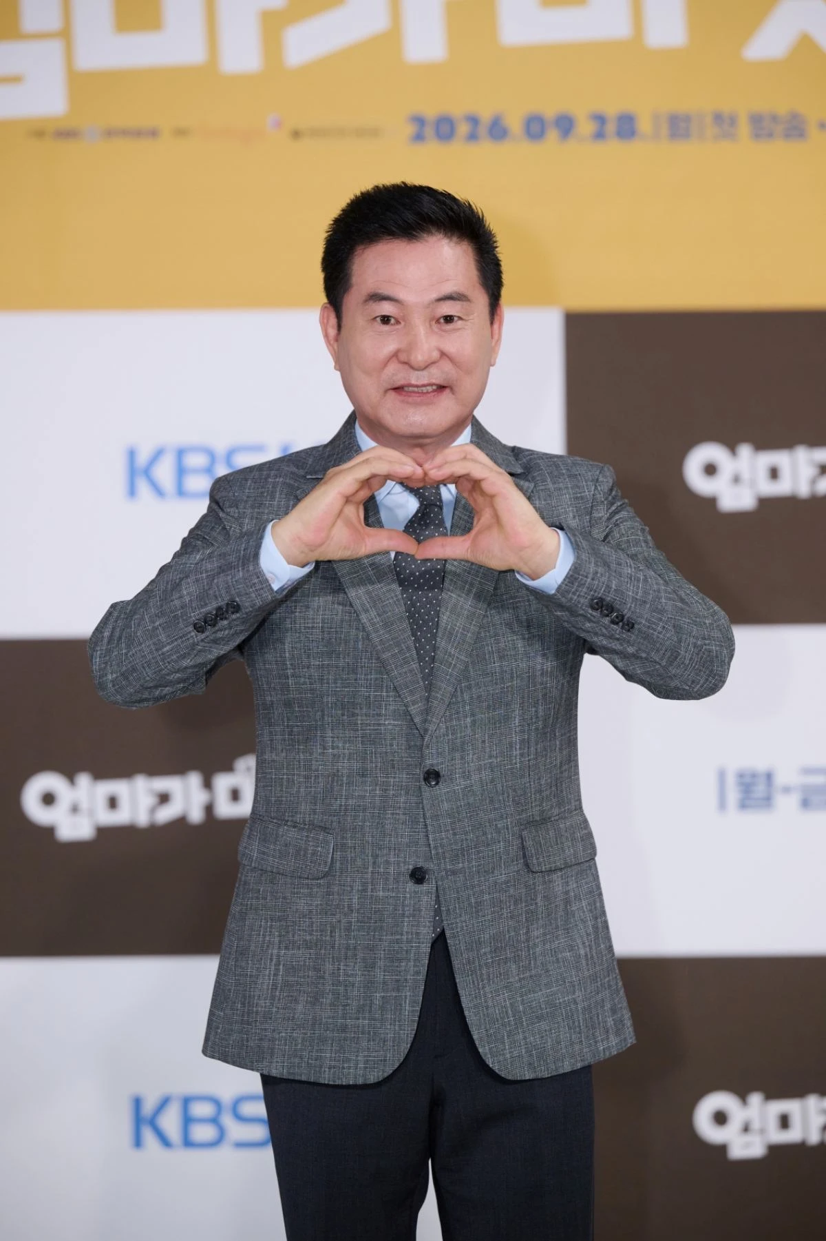'엄마가 미쳤어요' 이한위