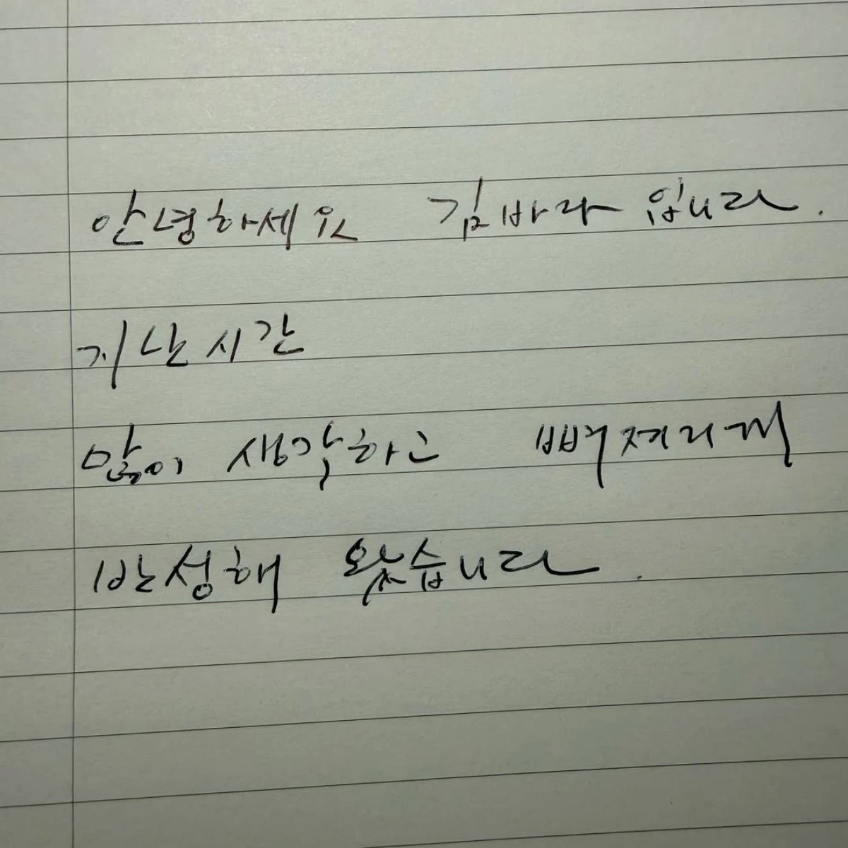 사진 = 김바다 계정