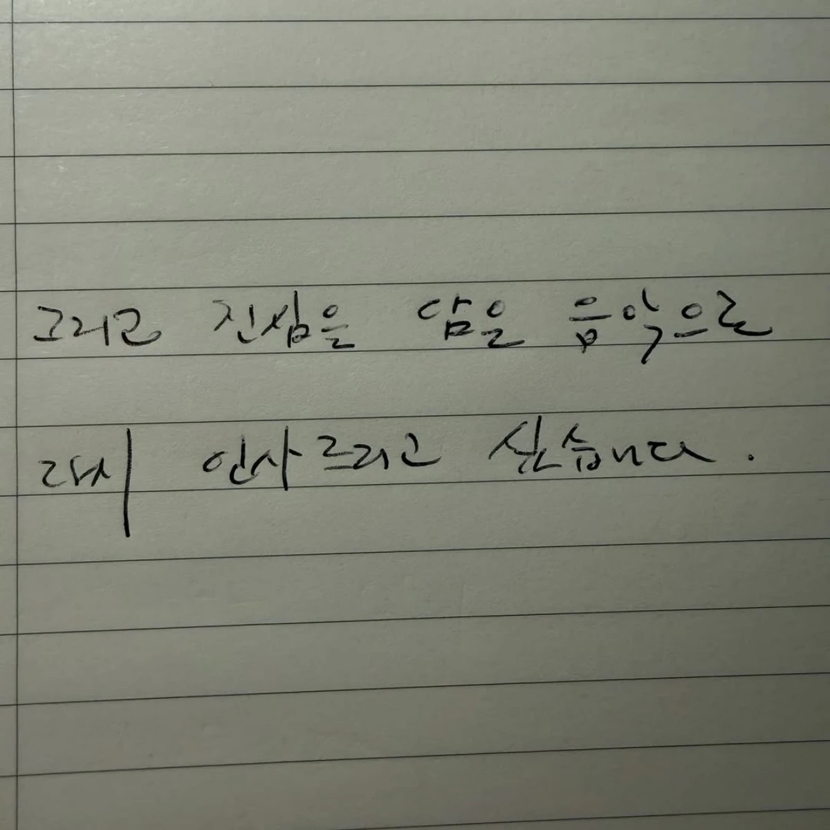 사진 = 김바다 계정