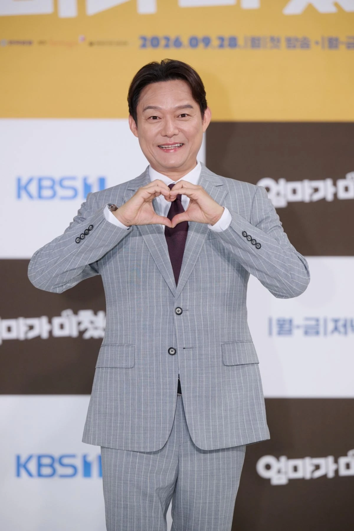 '엄마가 미쳤어요' 남성진
