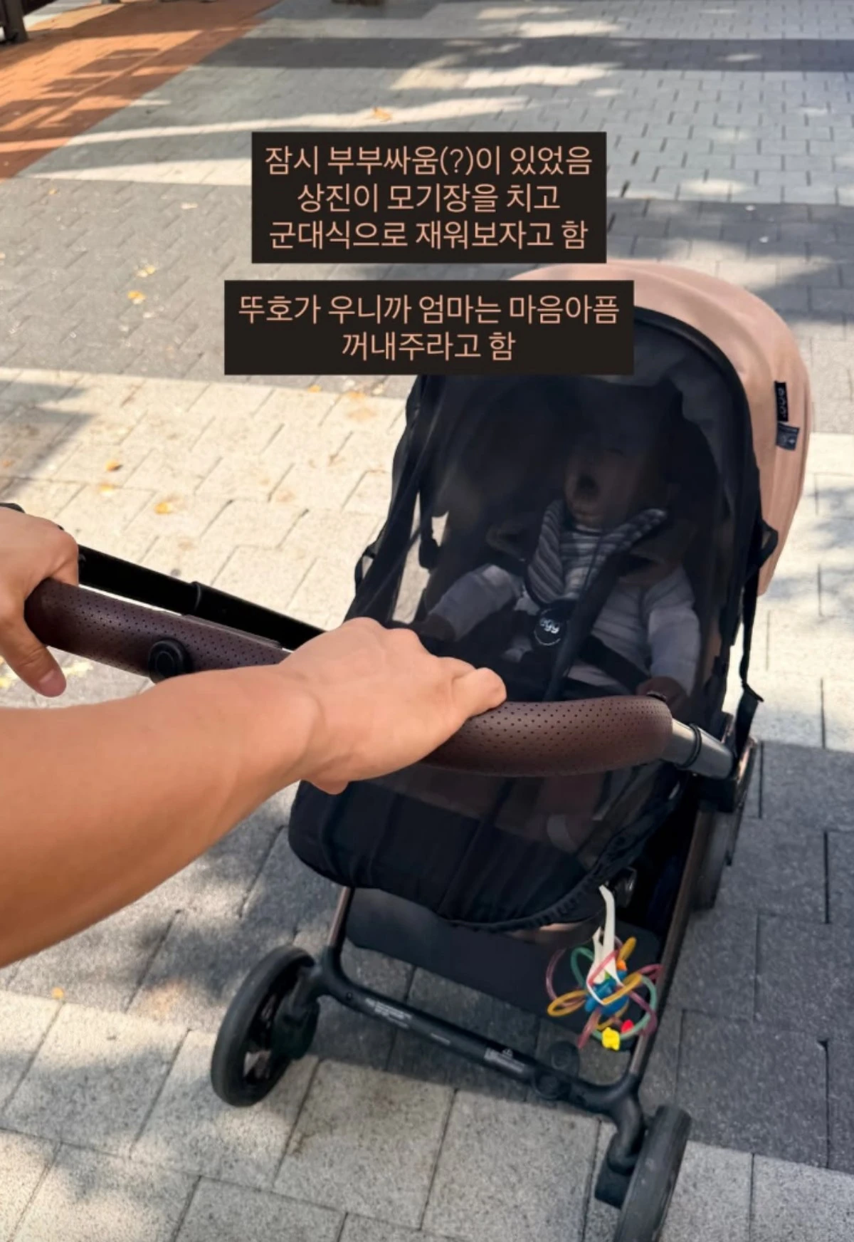 사진 = 김소영 계정
