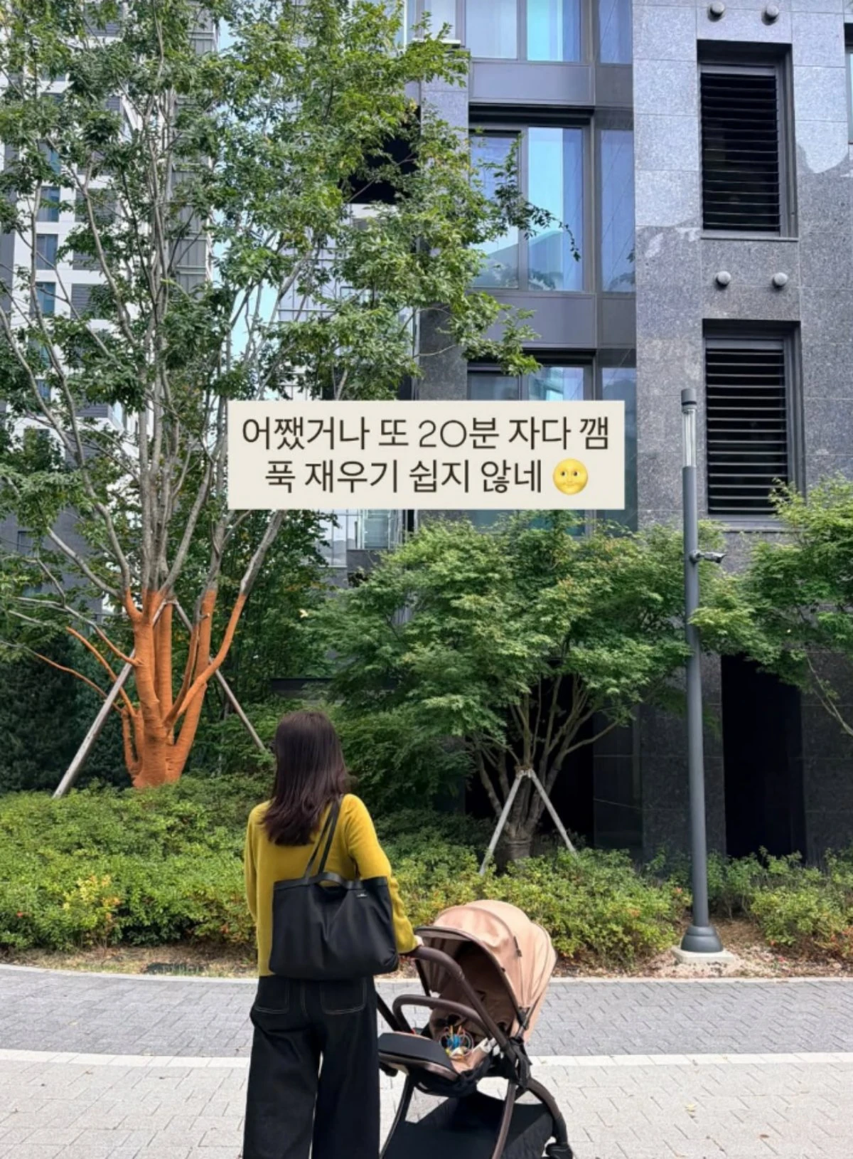 사진 = 김소영 계정