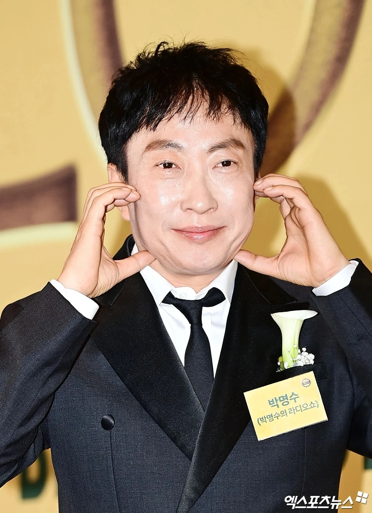 박명수.