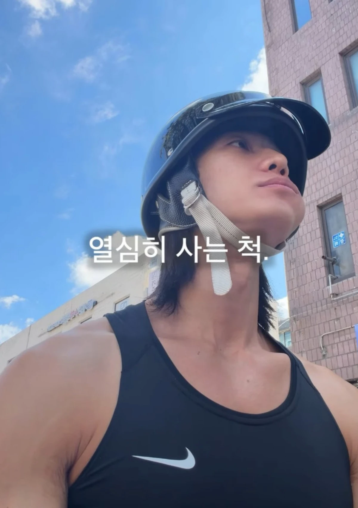 사진 = 전욱민 계정