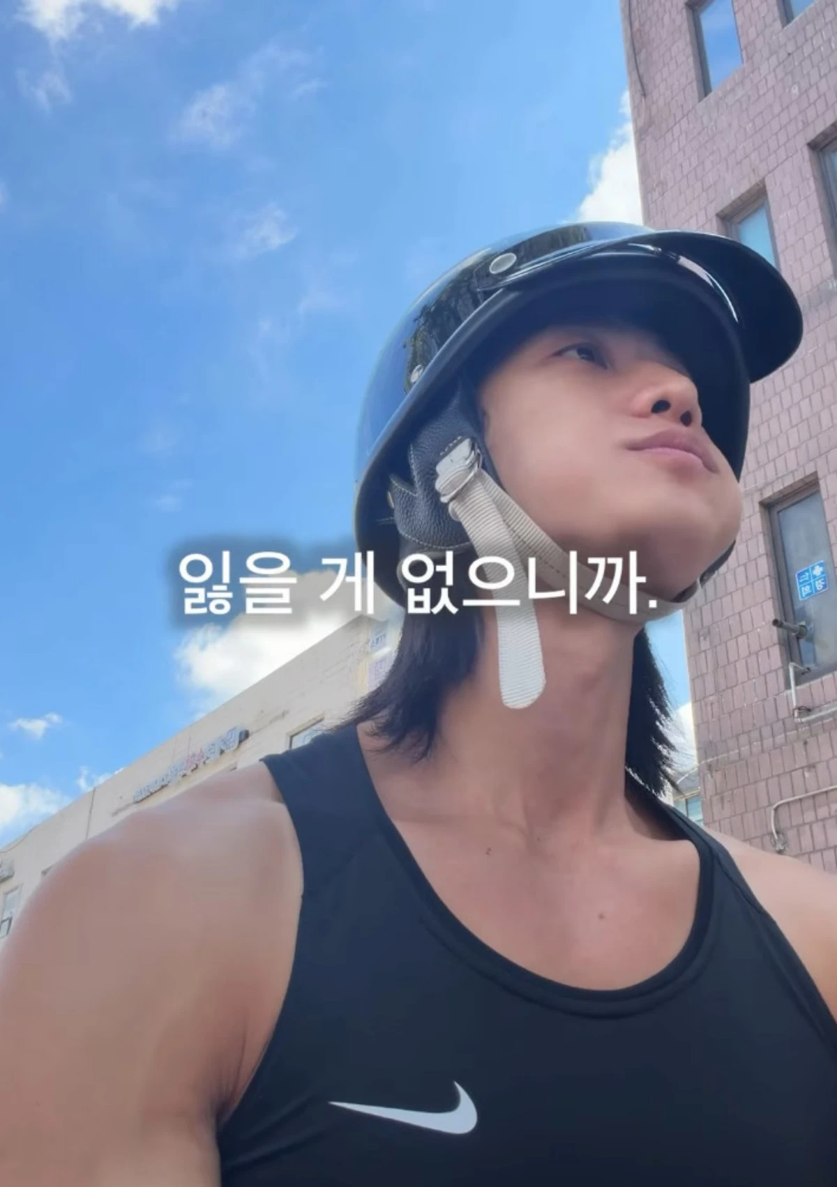 사진 = 전욱민 계정