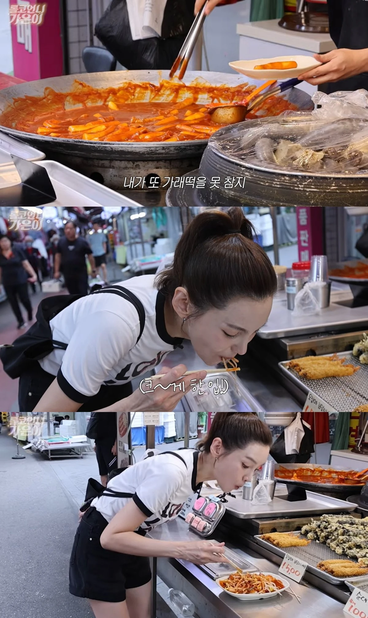 '롤코언니 가은이' 유튜브 캡처