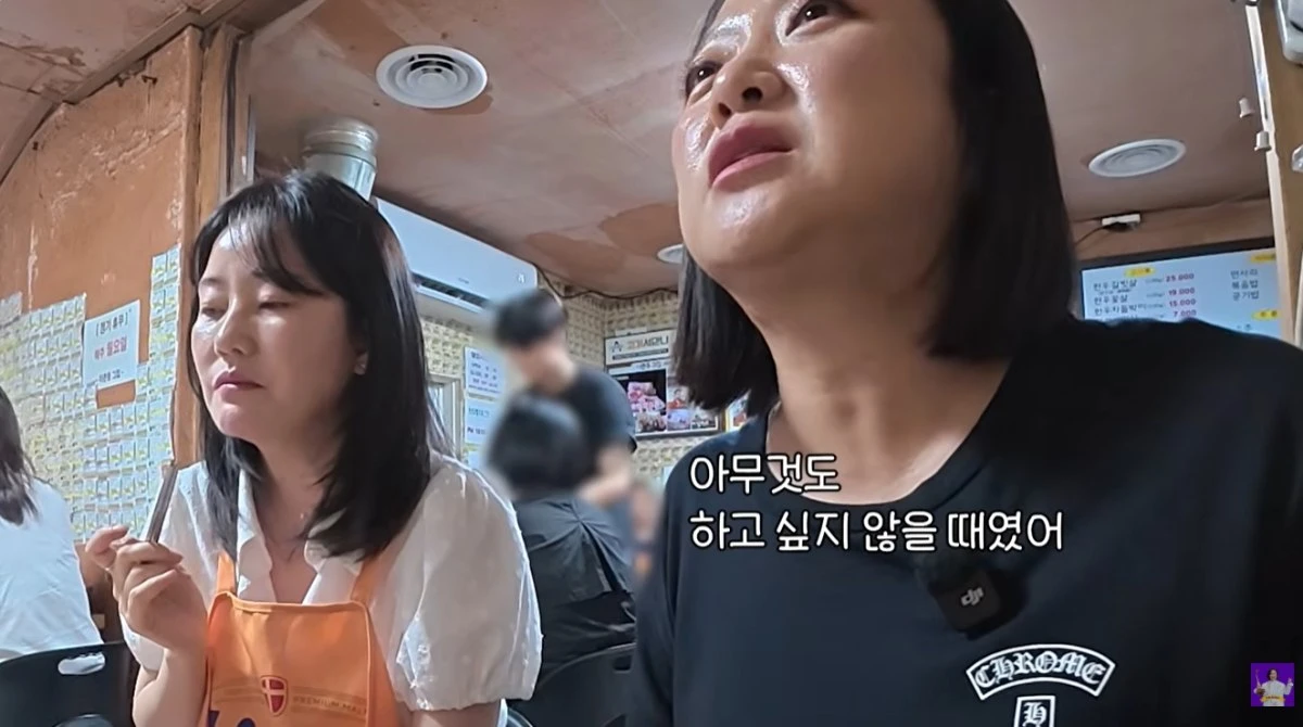 김숙티비 유튜브 캡처
