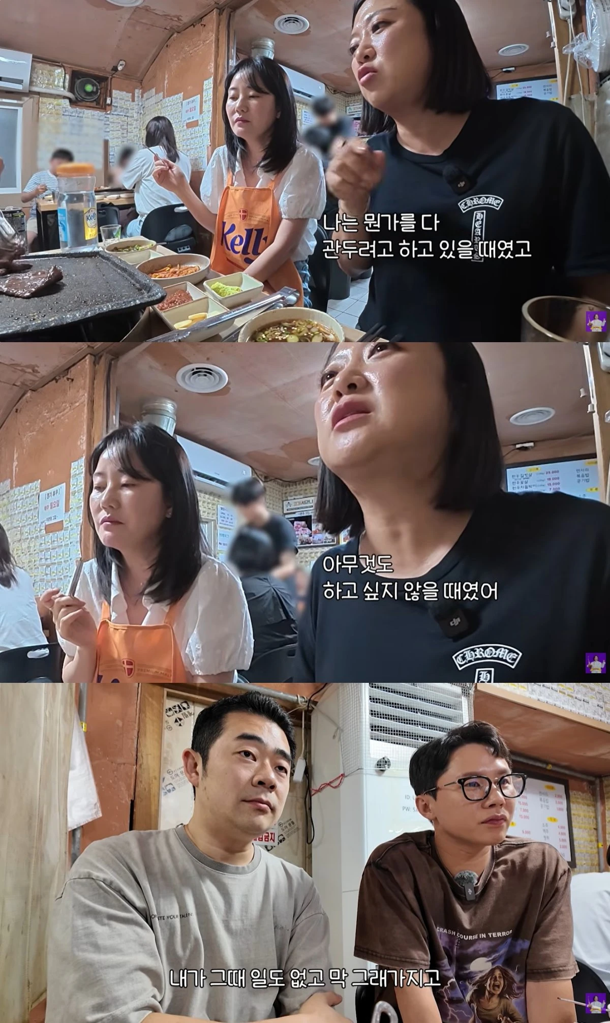 김숙티비 유튜브 캡처