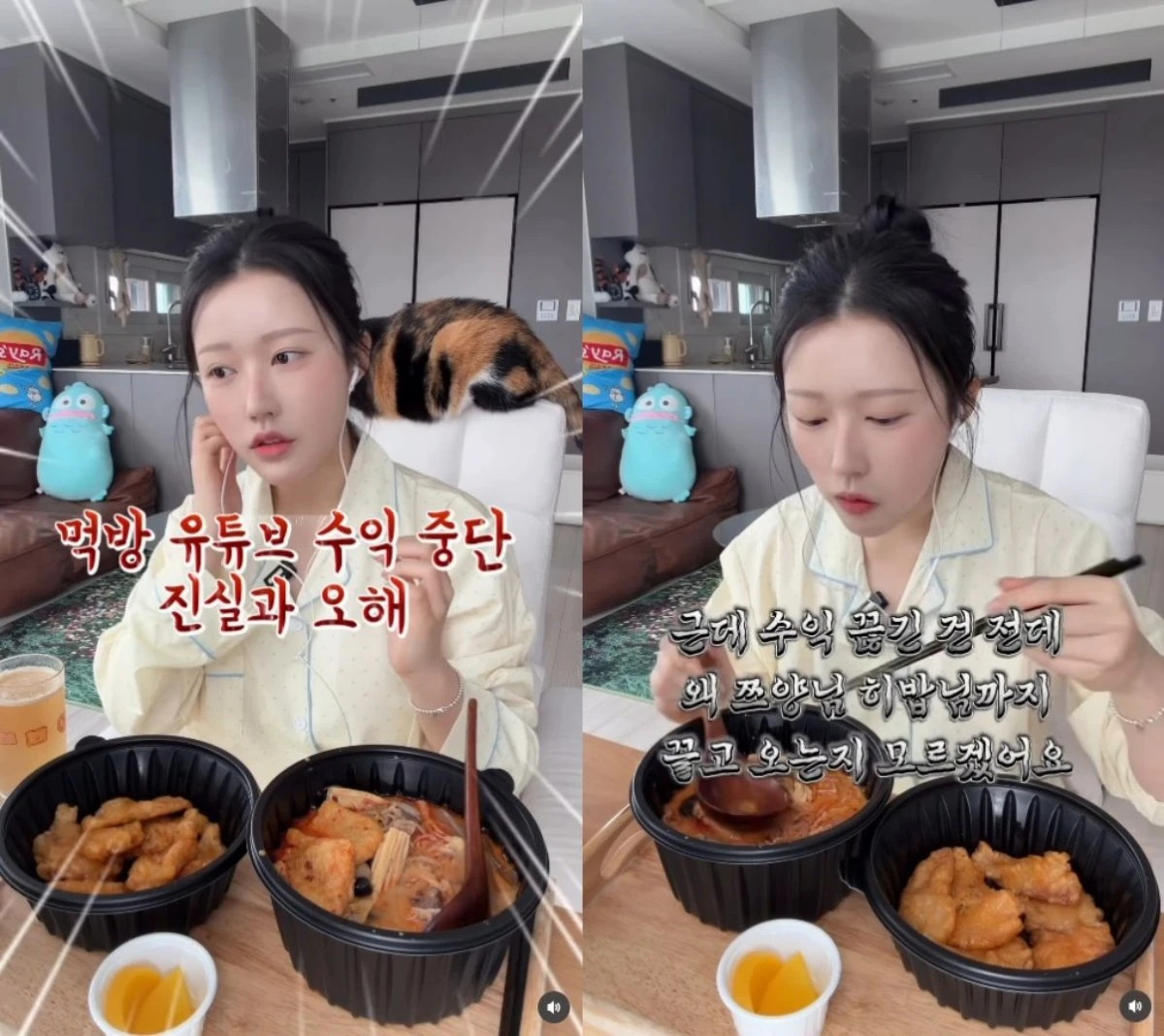 살빼조 SNS