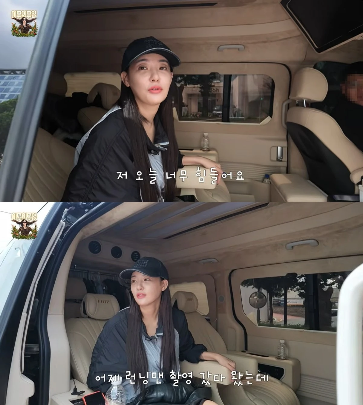 '이주의 주연' 유튜브 캡처