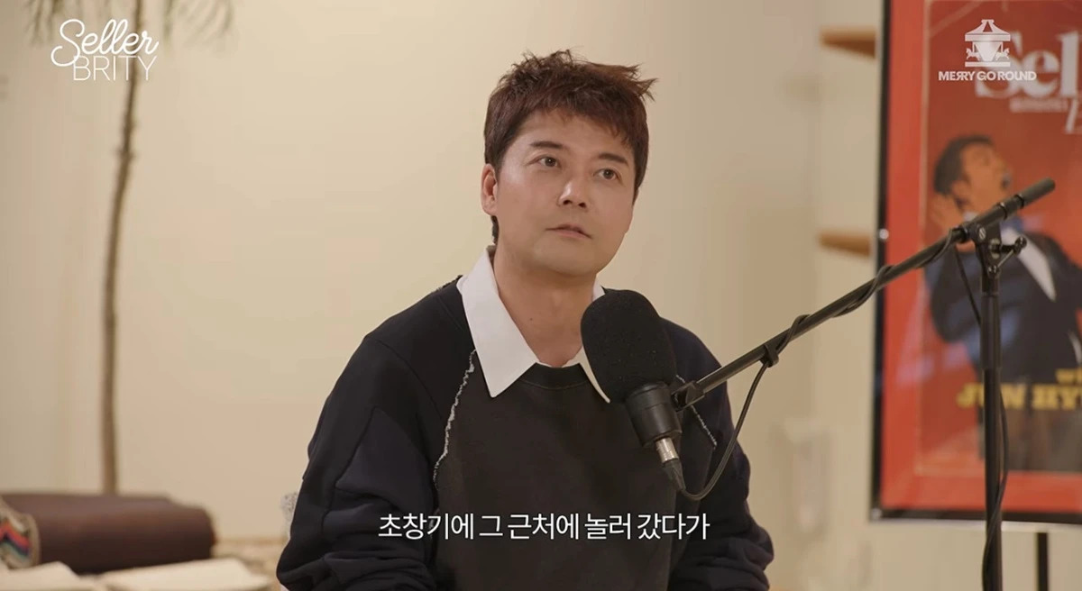 유튜브 채널 '전현무의 셀러브리티'