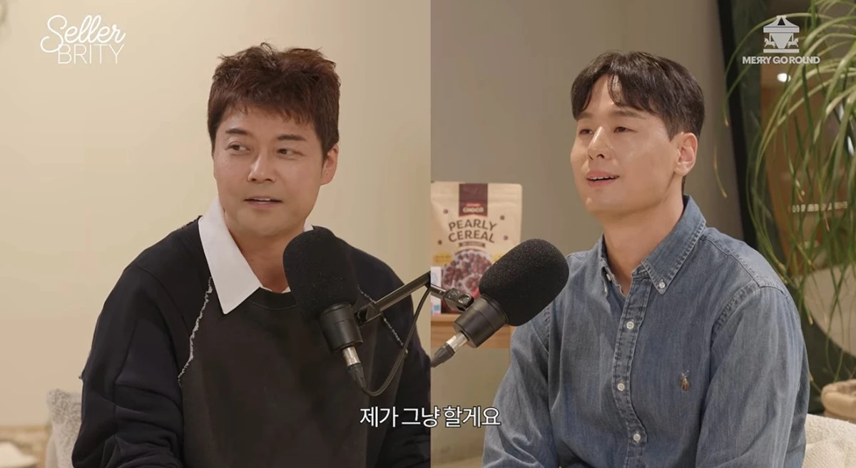 유튜브 채널 '전현무의 셀러브리티'