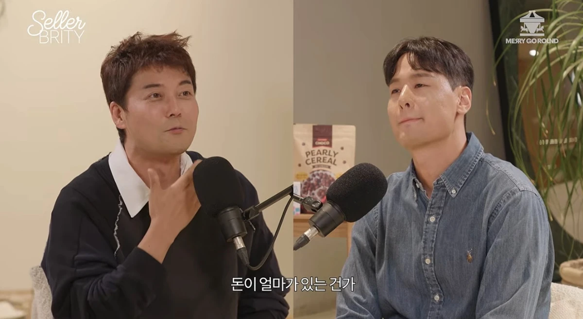 유튜브 채널 '전현무의 셀러브리티'