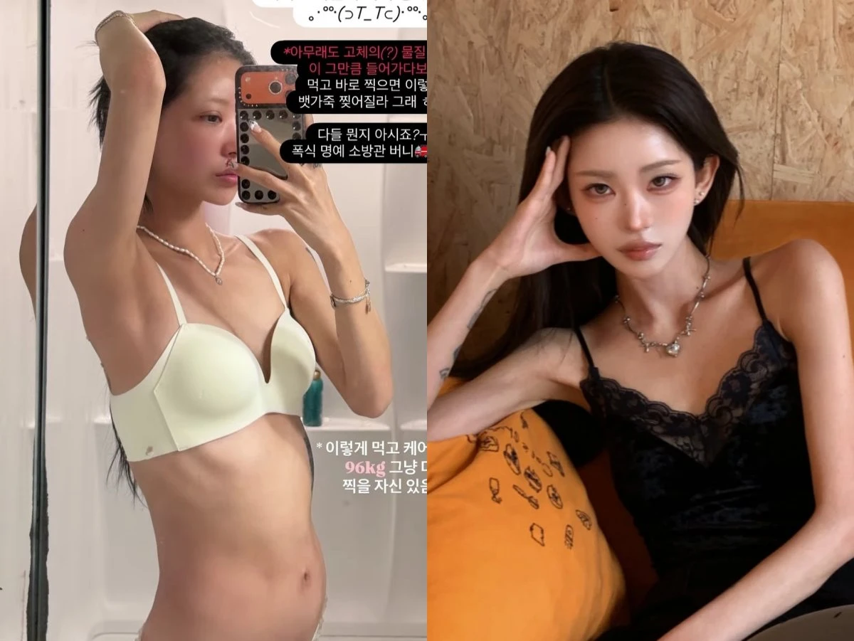 사진 = 최준희 인스타그램