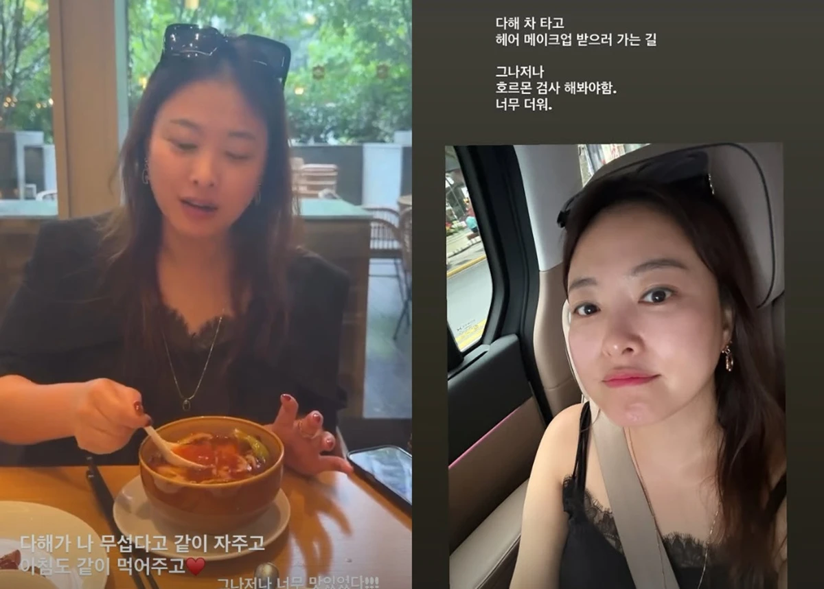 심진화